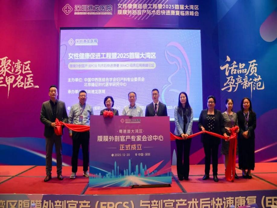 怕痛、怕疤痕、怕恢复慢？港龙腹膜外剖宫产治好了我的分娩焦虑